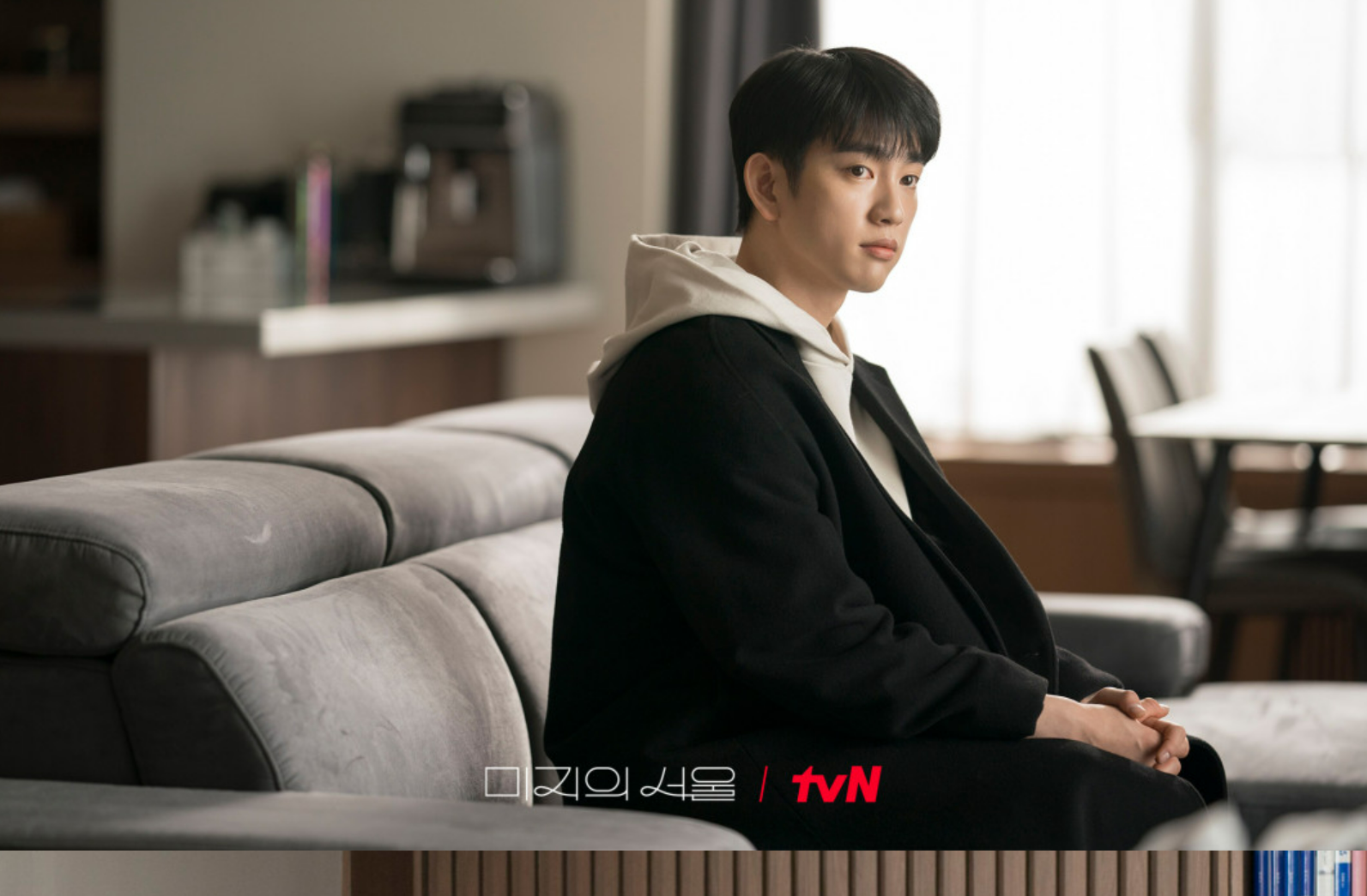 미지의 서울 6화