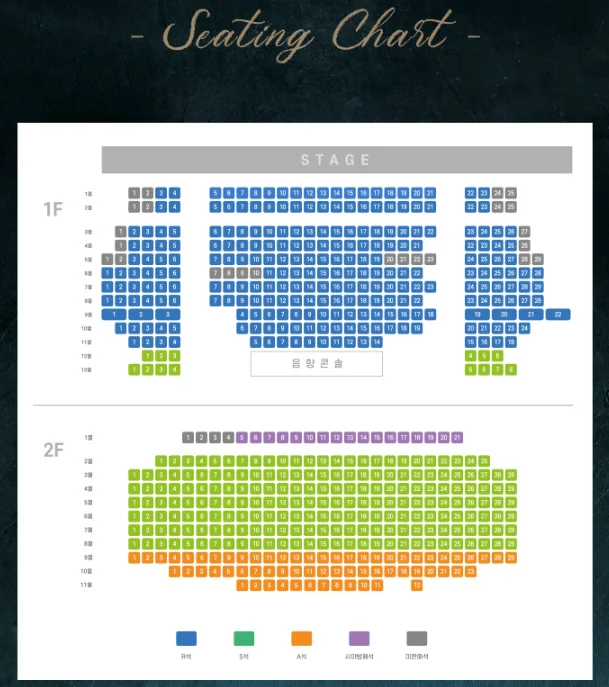 뮤지컬 살리에르 예매 방법 캐스팅
