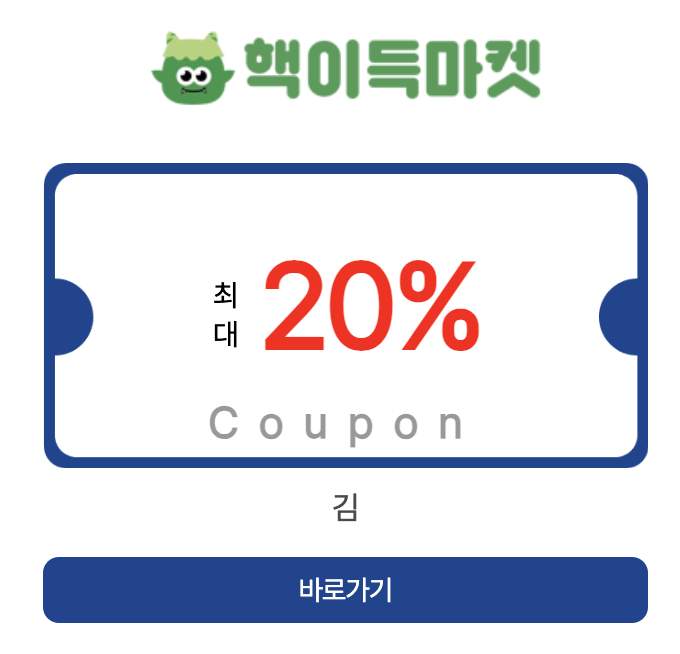온라인
