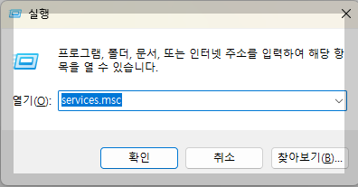 프린트 인쇄 오류 해결 방법 (프린트 인쇄 안될때)