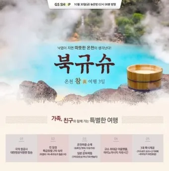 수원수구 뜻 유래 자기반성 의미_16