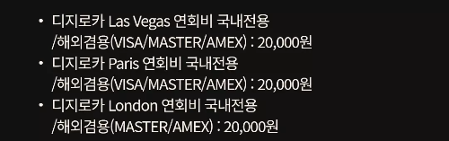 2025년+2월+신용카드+롯데+신규혜택+대상카드