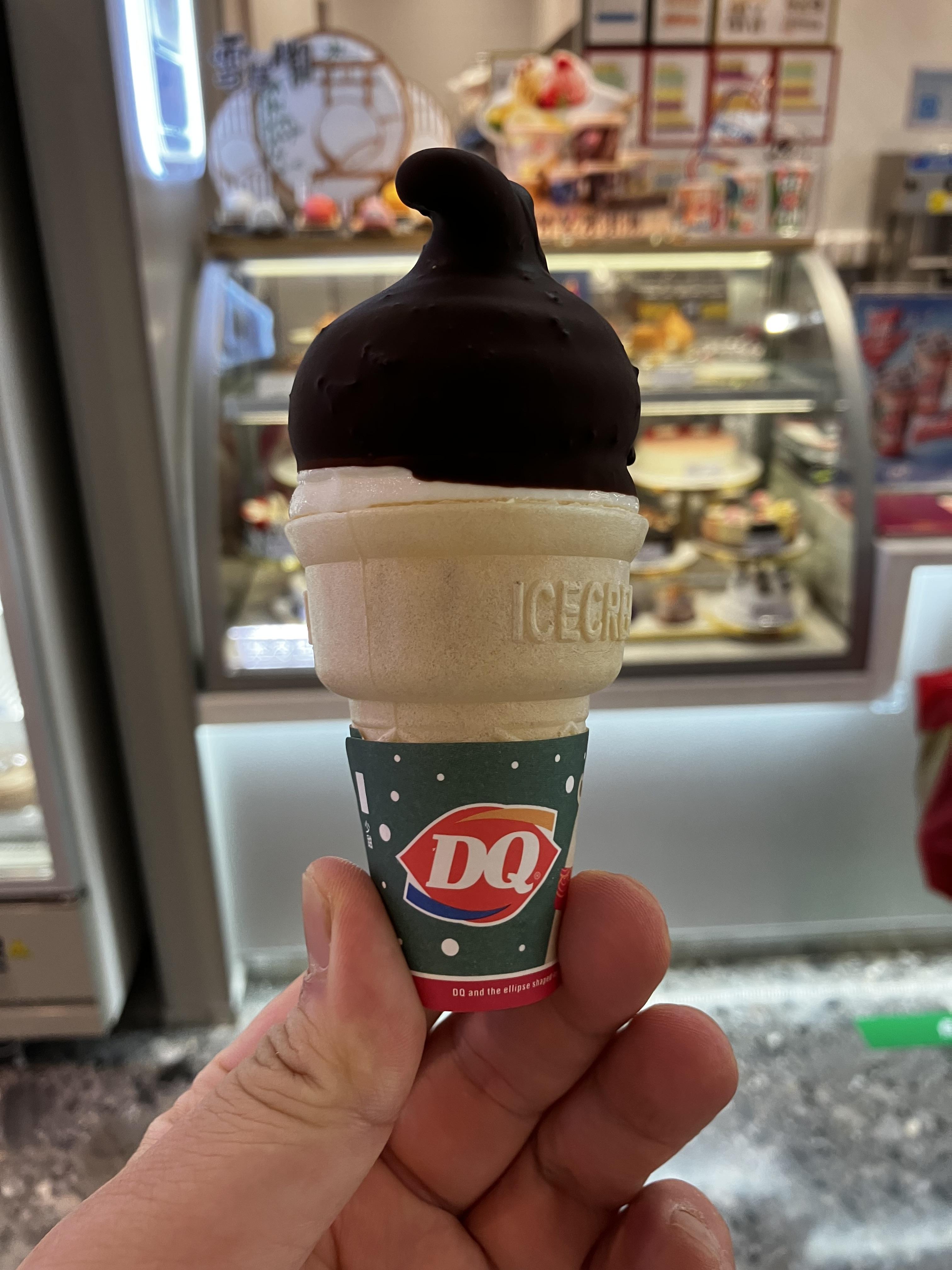 DQ 아이스크림