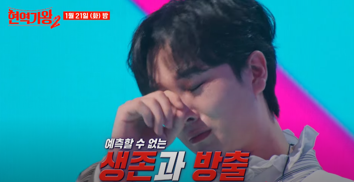 현역가왕2-투표하기