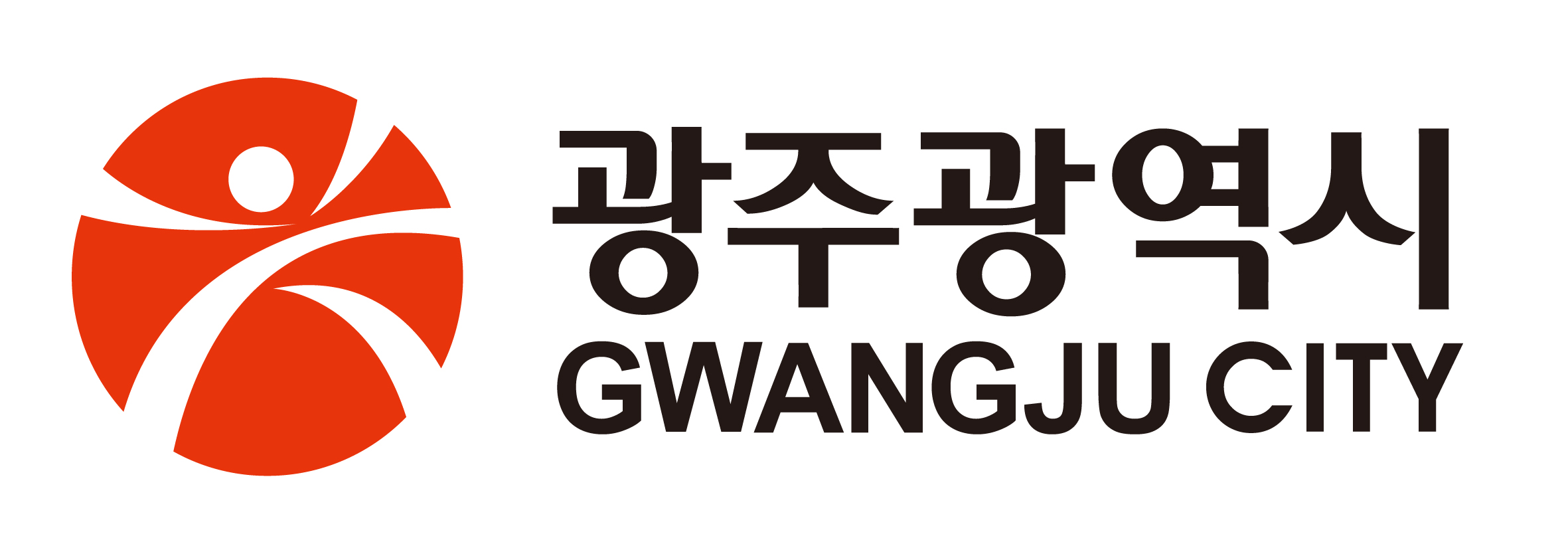 광주광역시 명절 지원금 신청 바로가기