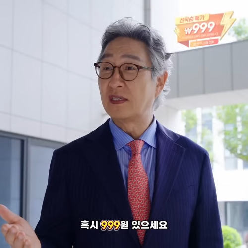 Temu - 온라인+쇼핑 - Temu