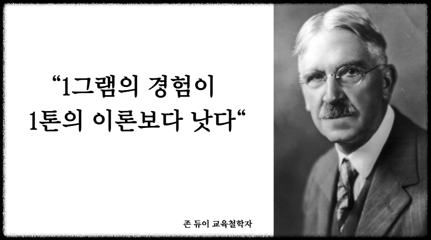 엑셀 왕초보 강의 데이터 관리 분석 자동화를 위한 첫걸음 업무속도 활용 기초 사용법