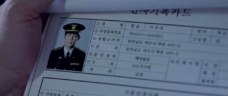 신세계 영화 리뷰