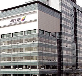 대한민국 일산 국립암센터