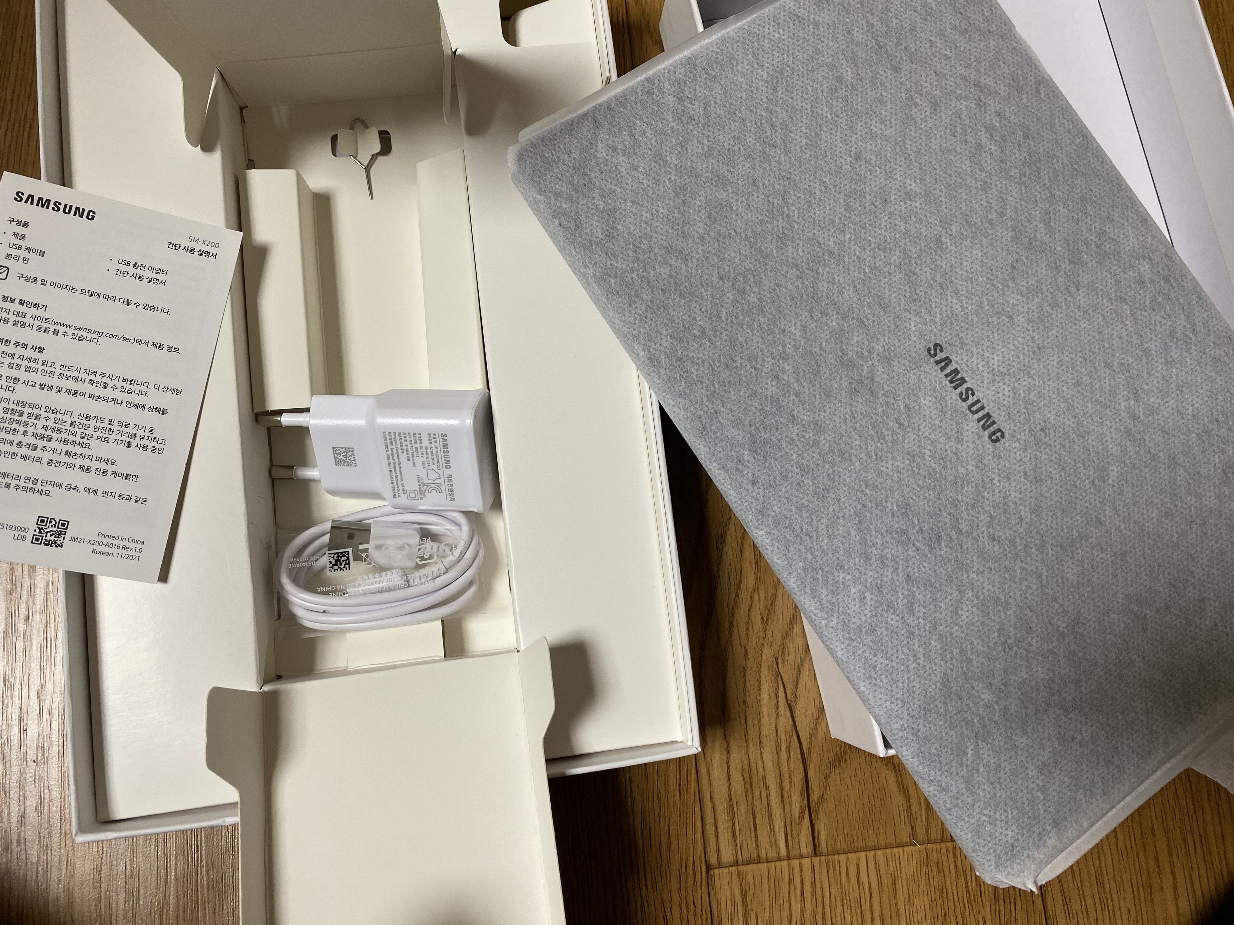 갤럭시탭 A8 구성품