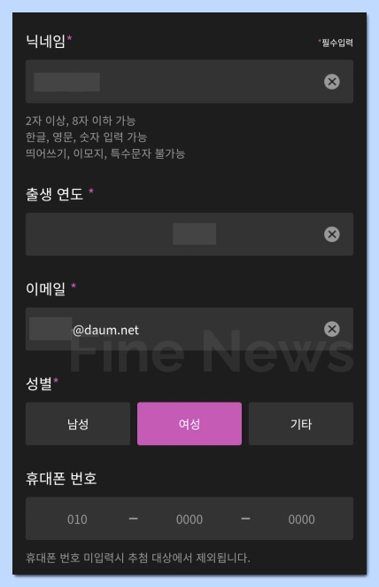 KBS 아침마당 티벗 회원가입