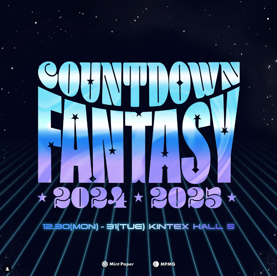 2024-2025 카운트다운판타지
COUNTDOWN FANTASY 2024-2025