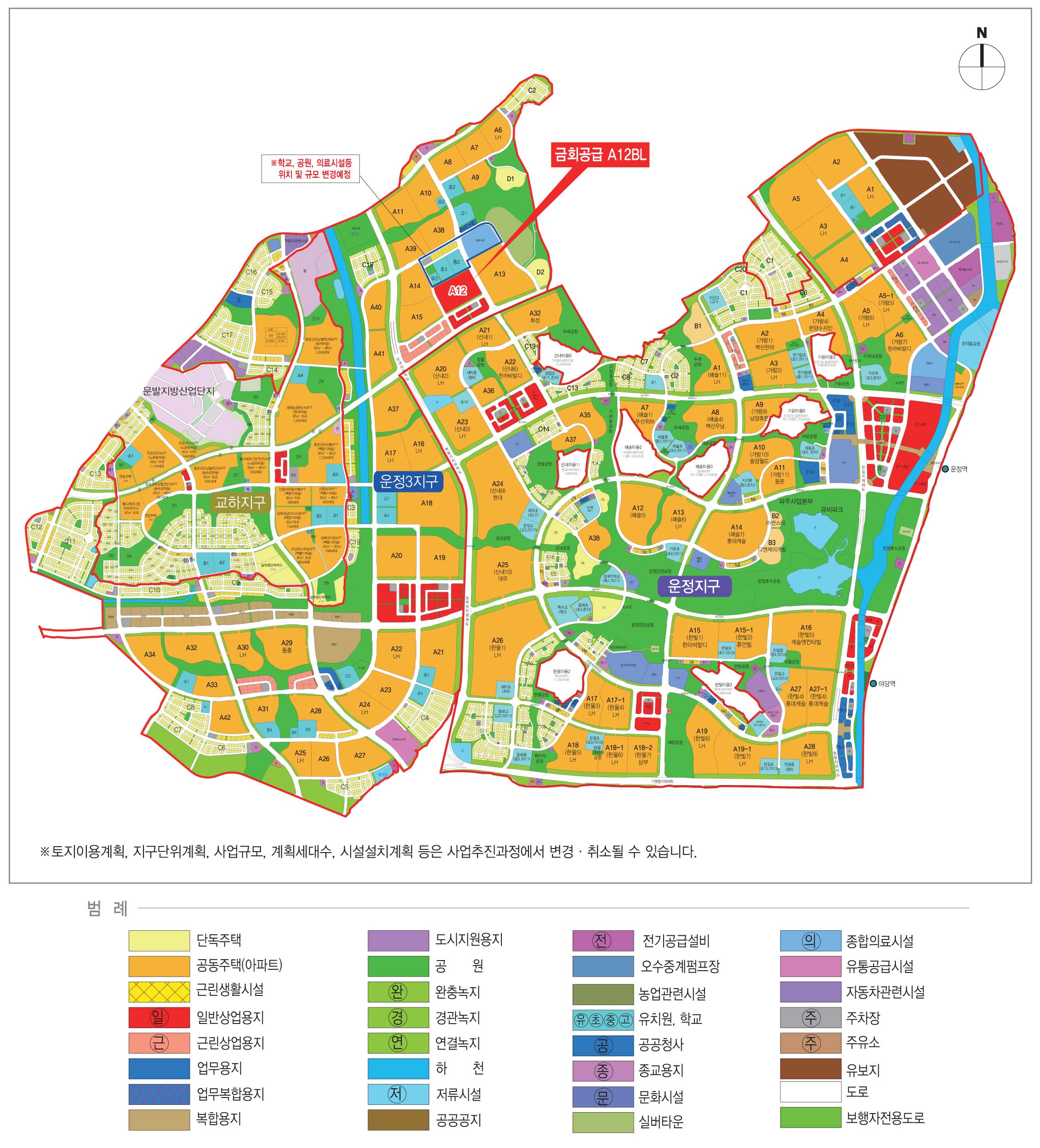 파주운정10년공공임대주택리츠예비입주자모집-19