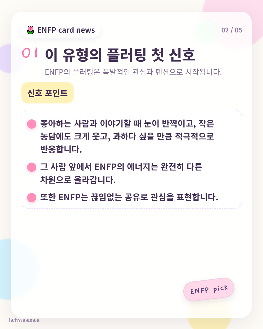 card2.png