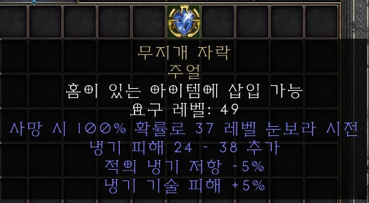 냉깎주얼 콜다이주얼