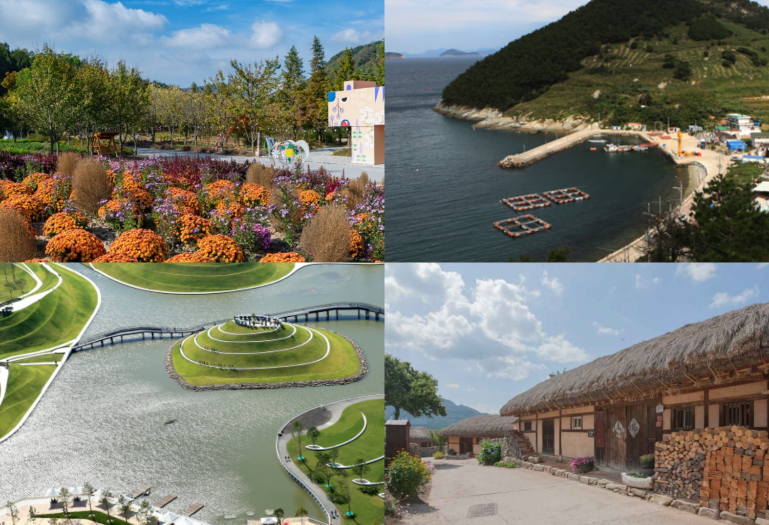 추석 연휴 여행