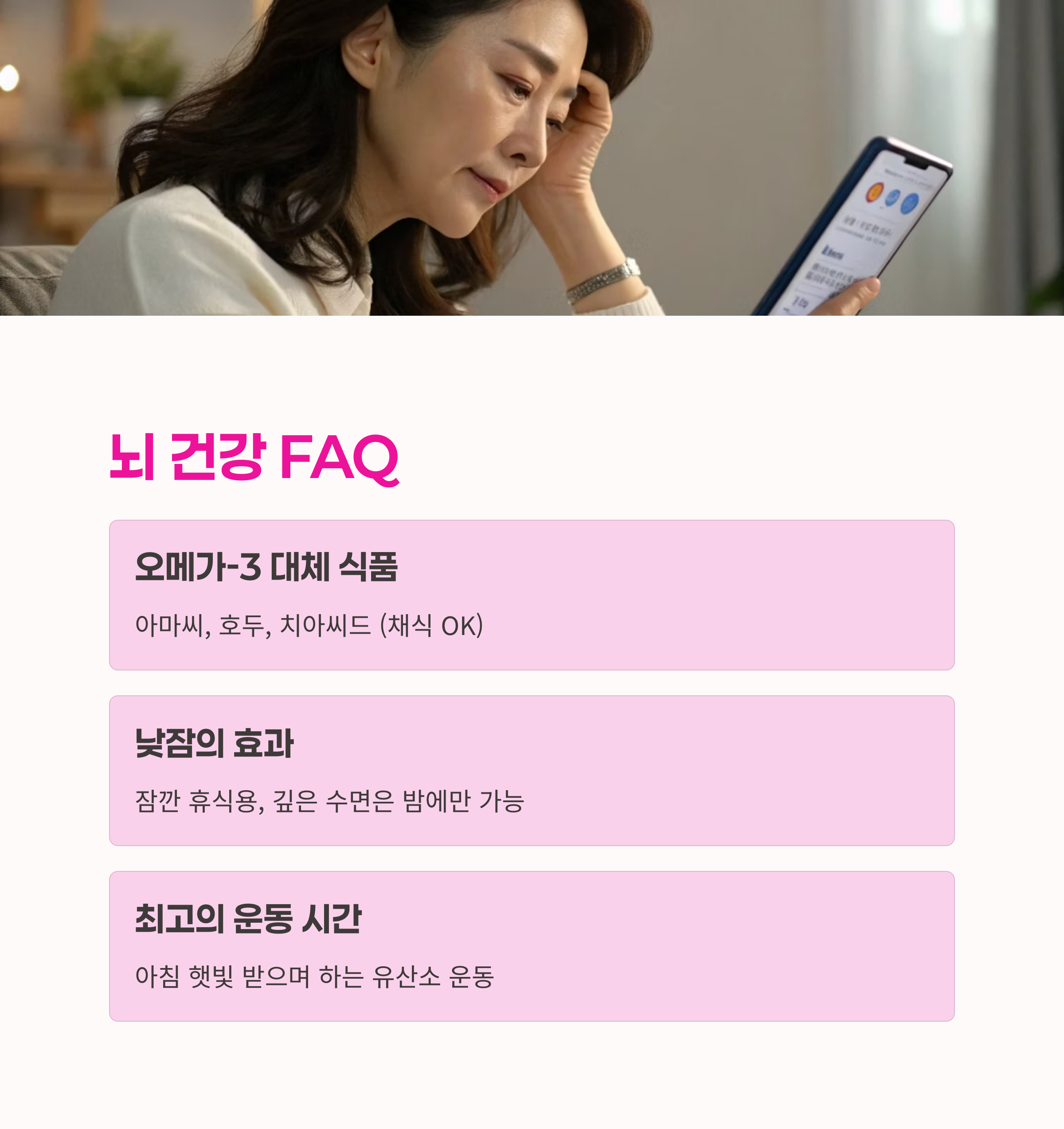 유산균