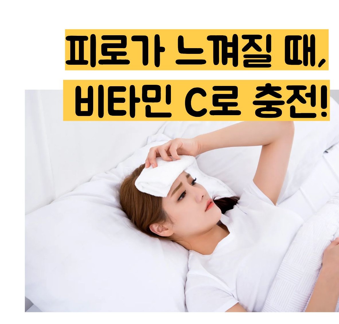 메가도스 효능