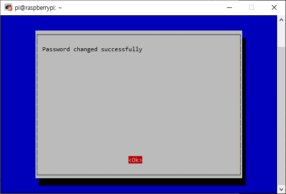 비밀번호 변경 완료 메시지