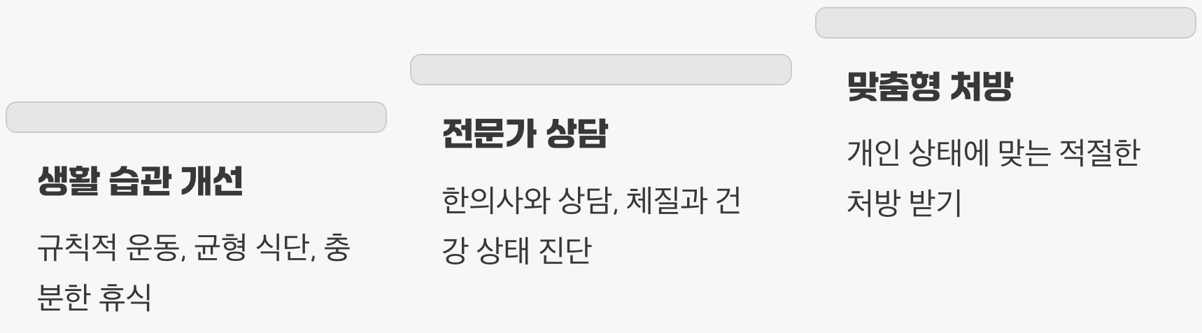 그렇다면, 어떻게 접근해야 할까?