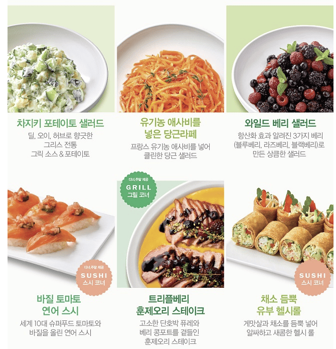 슬로우 에이징 시즌