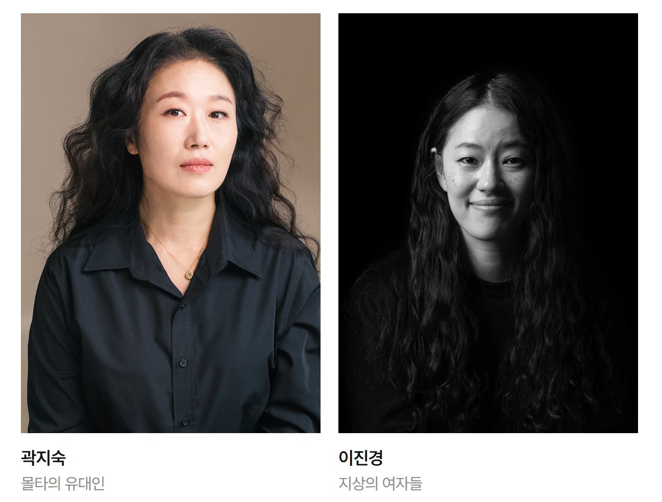 백상예술대상 연극 부문 후보