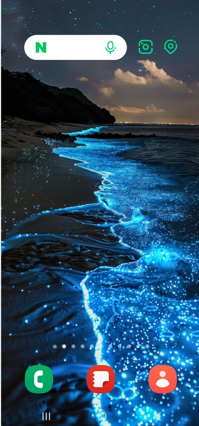 방법 8: 설치 완료! 검색창 사용해보기