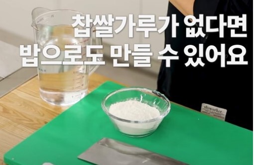 김장김치