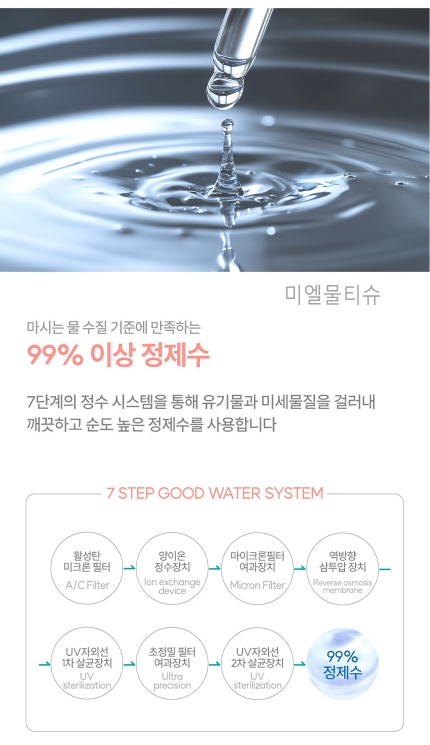 유아용물티슈