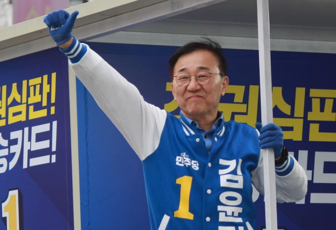 김윤덕 국회의원 프로필 나이 고향 학력 재산 페이스북