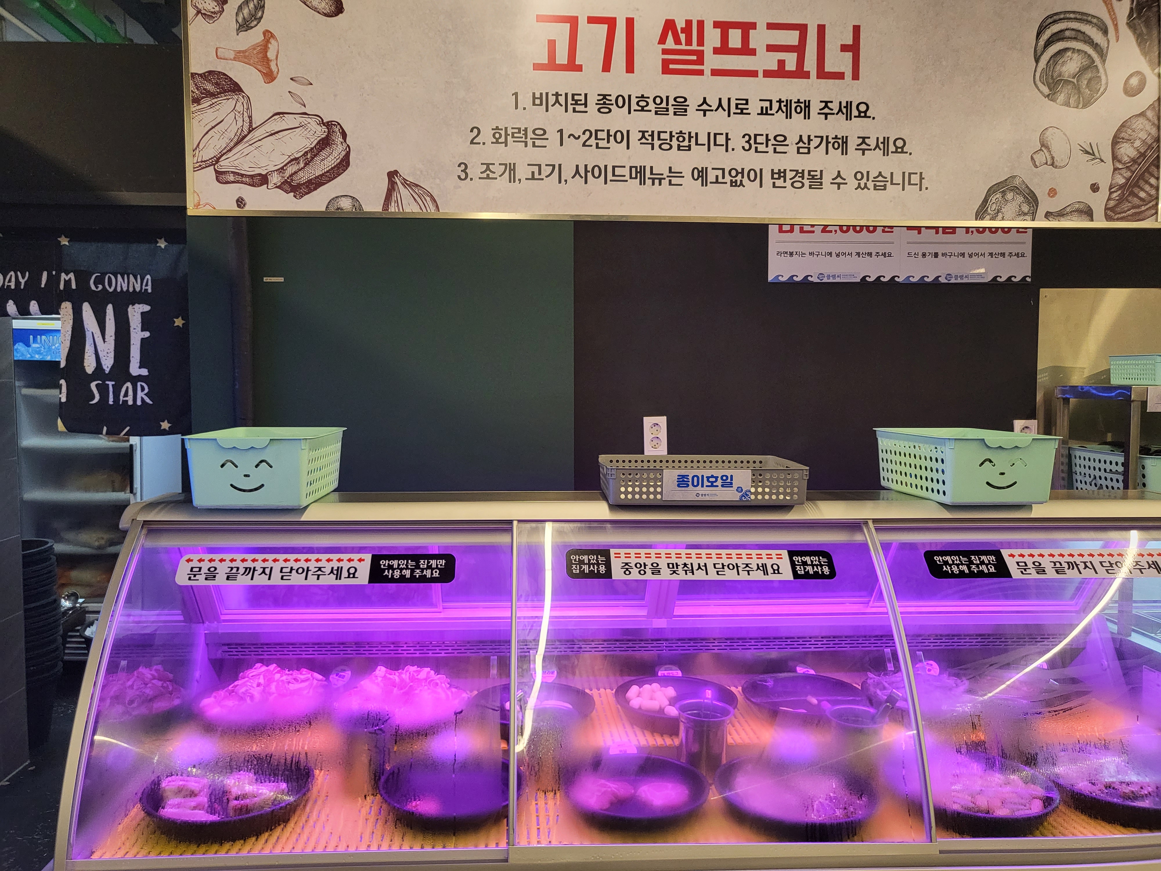 클램씨 - 고기코너