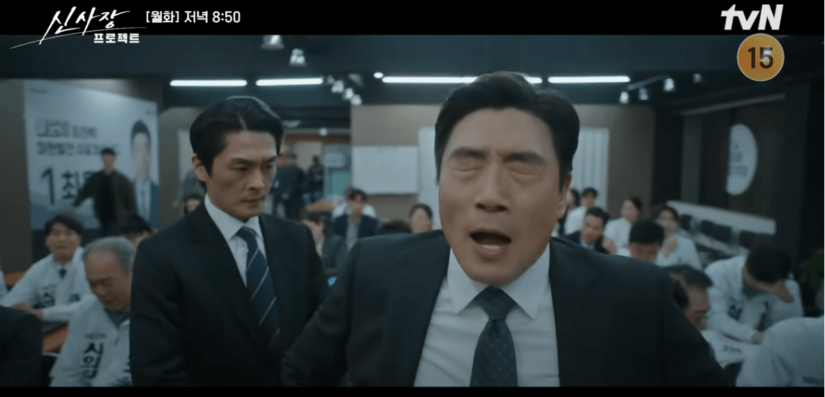 신사장 프로젝트 5회