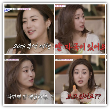 강소라 나이, 키, 결혼, 프로필, 강소라 남편 한의사, 한의원 어디, 아근진 반응, 향후 전망