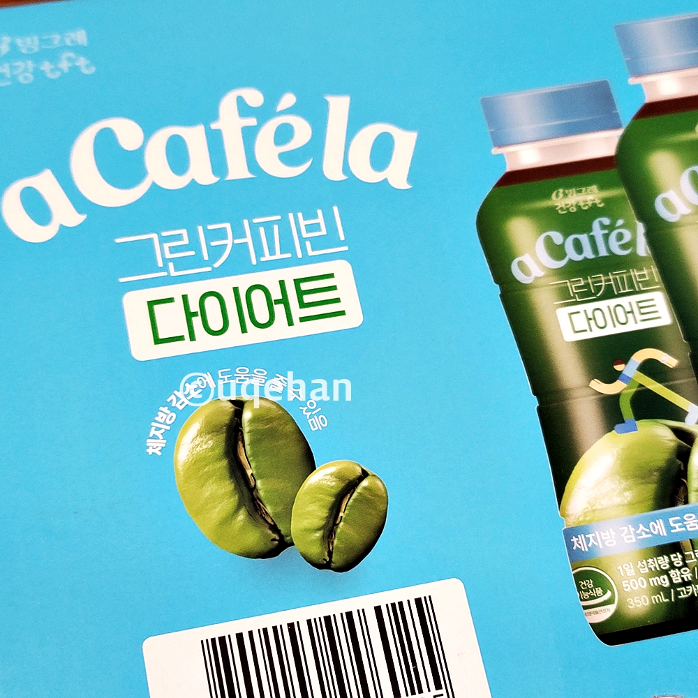빙그레 아카펠라 그린빈 다이어트 커피 350ml 제품 박스 표면에 체지방 감소에 도움을 줄 수 있음 이라고 쓰여있다.