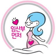임산부임을 나타내는 로고입니다.