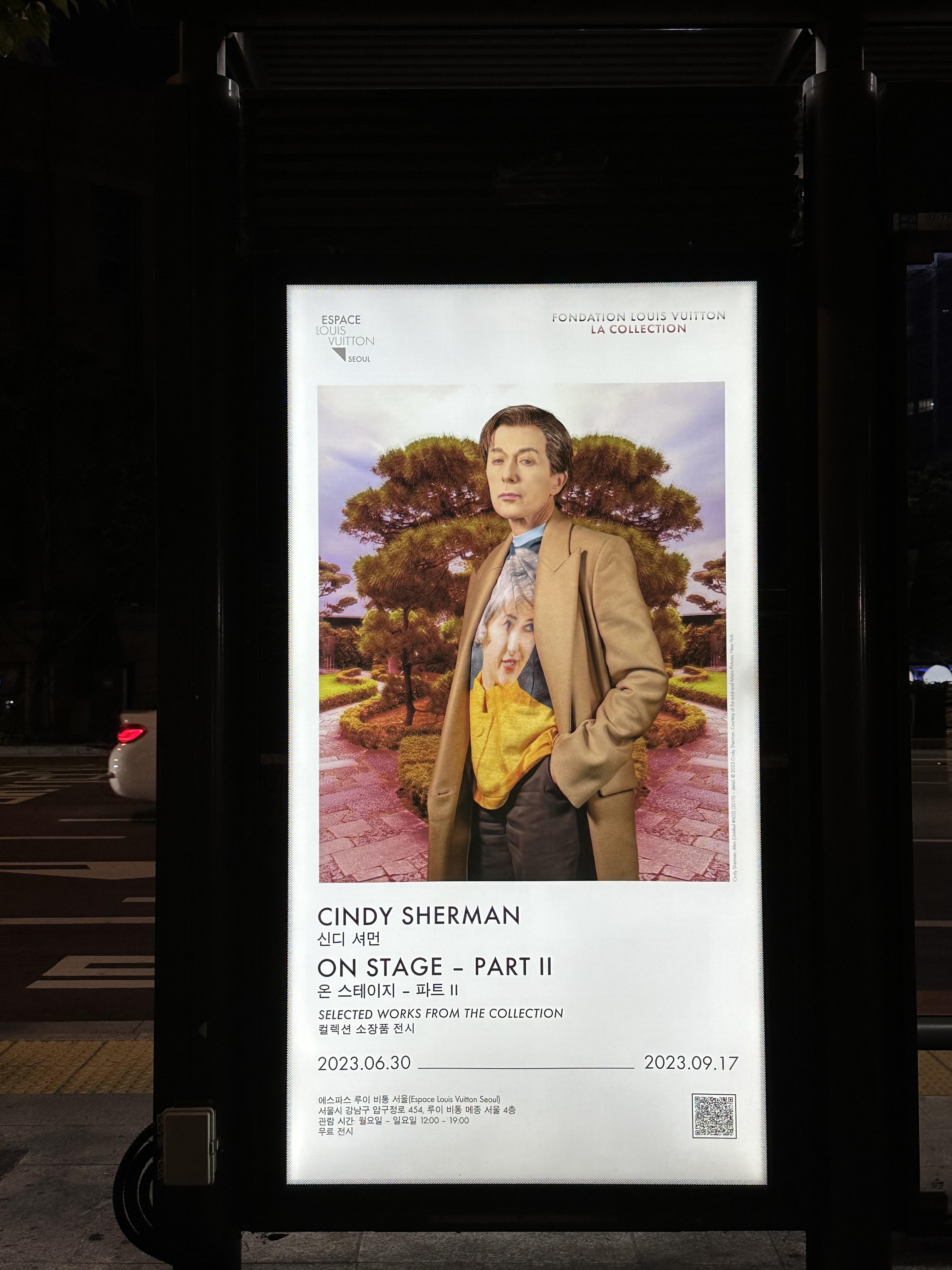 광화문 버스정류장 신디셔먼