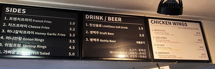 버거운녀석들-메뉴판2