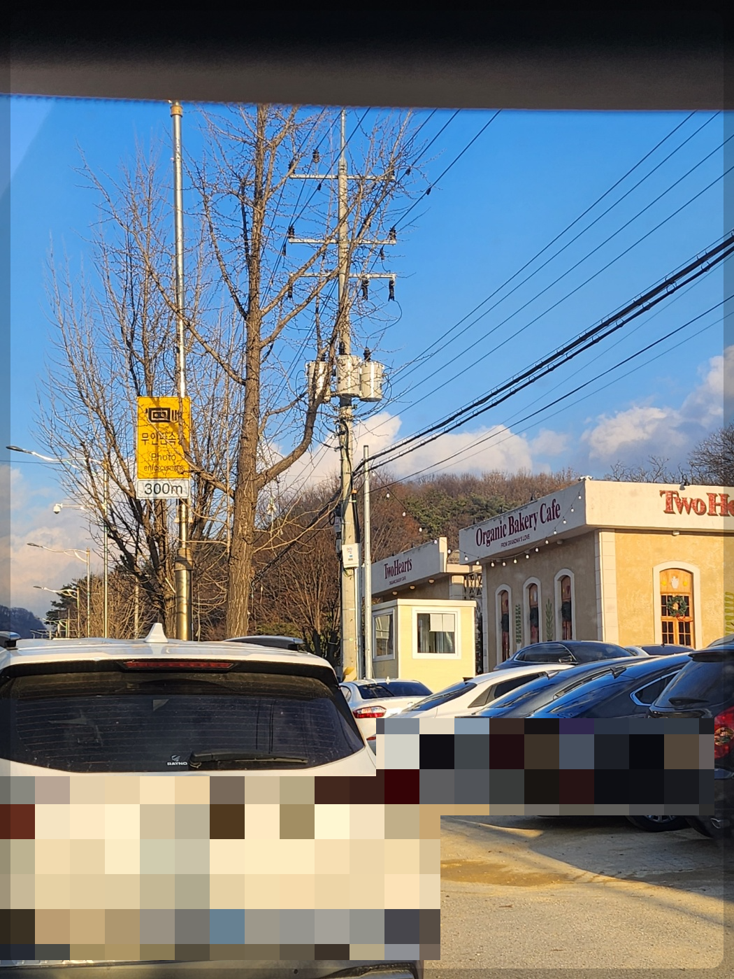 주차 대기줄