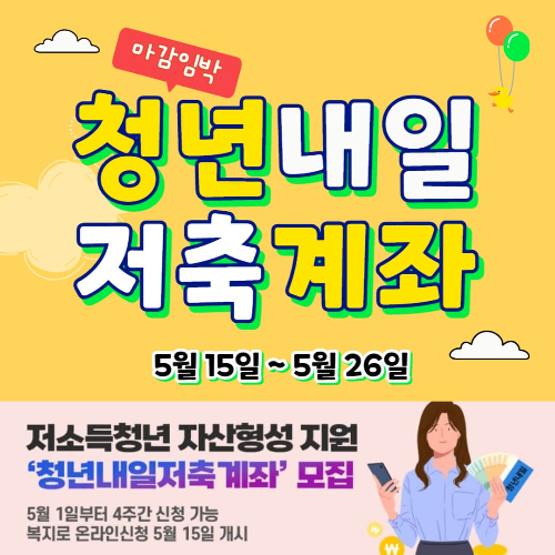 복지로 홈페이지