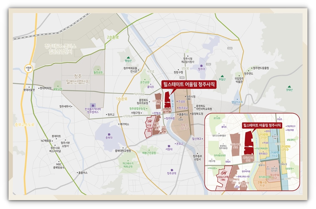 힐스테이트 어울림 청주사직 아파트 분양정보 알아보기