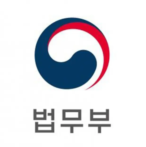 법무부-온라인민원서비스-1