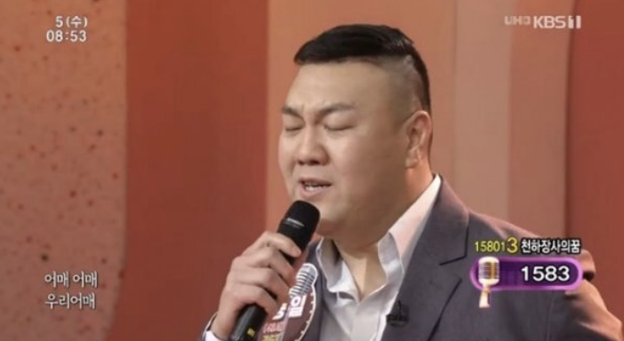 백승일 가수
