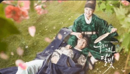 최신 드라마 & 예능 정주행