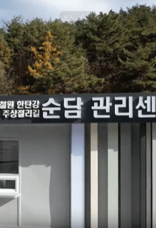한탄강 주상절리길 코스