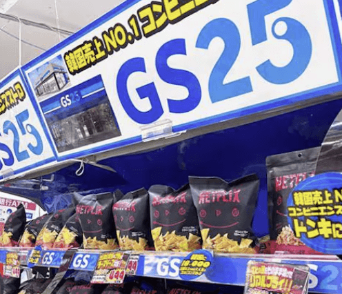 더현대서울 돈키호테 팝업