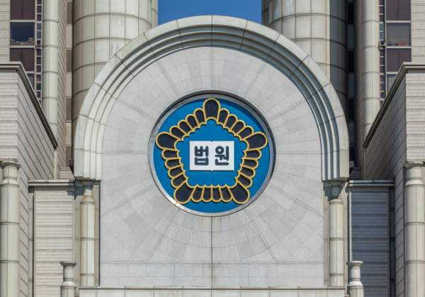 지귀연 부장판사 프로필