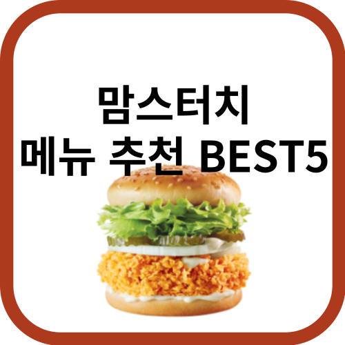 햄버거