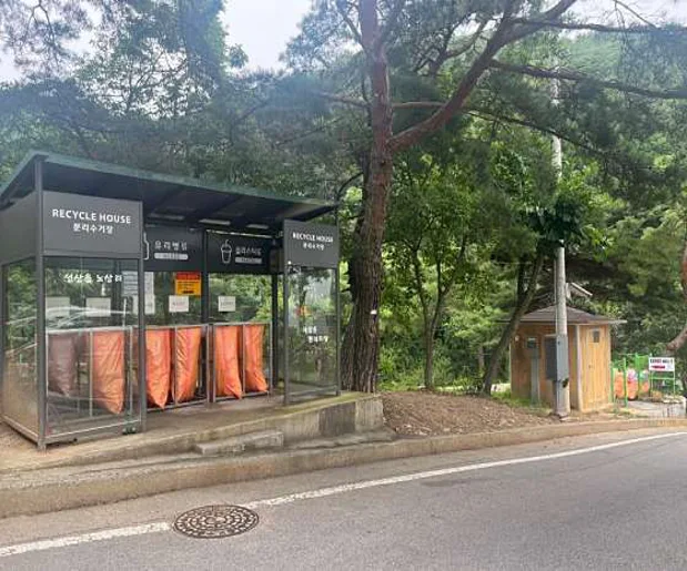 선산체육공원