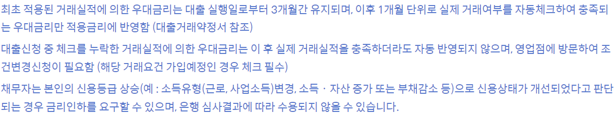 신한은행 자동차대출