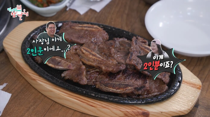 전지적-참견시점-LA갈비